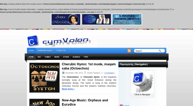 cymvolon.com