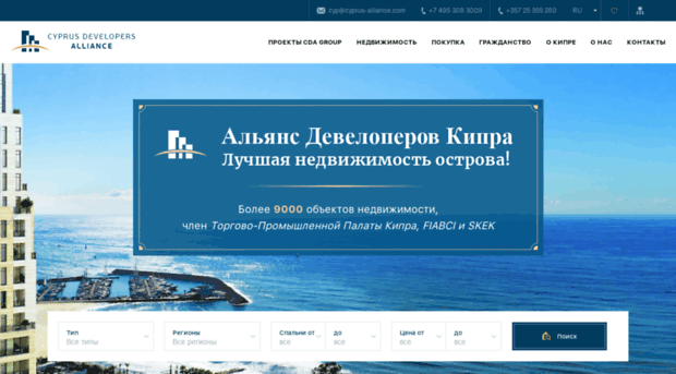 cyprus-alliance.ru
