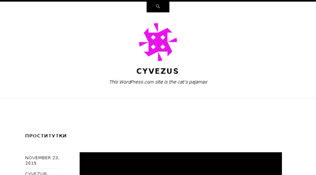 cyvezus.wordpress.com