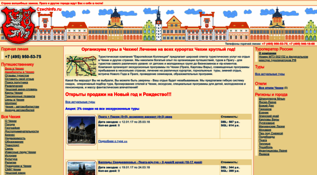 czechinfo.ru