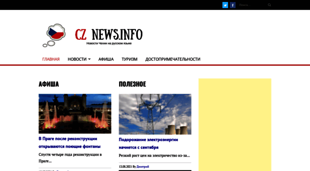 cznews.info