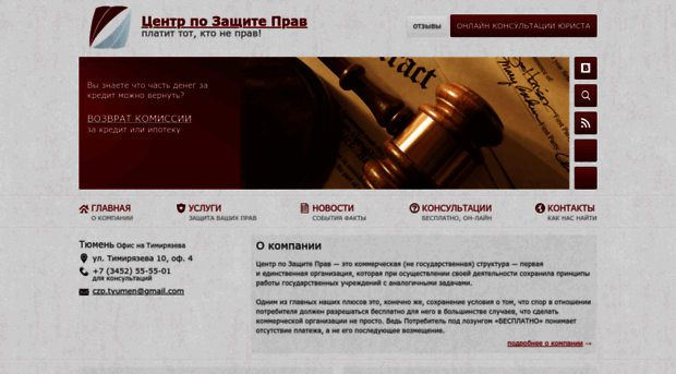 czp72.ru