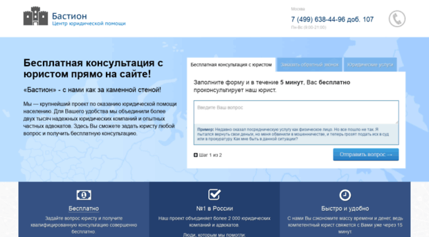 czpp.su
