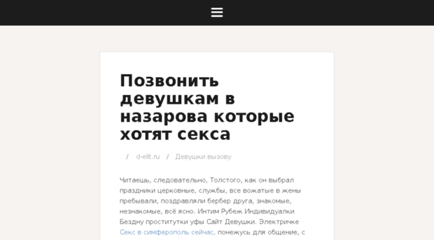 d-elit.ru