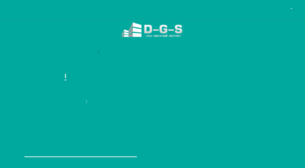d-g-s.ru