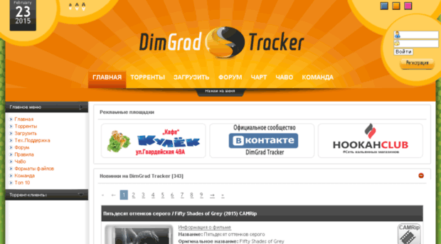 d-grad.no-ip.org