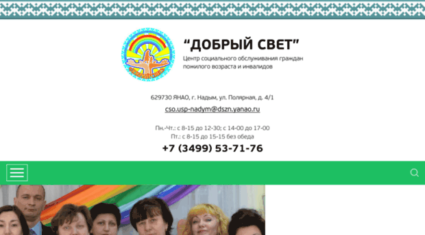 d-svet.ru