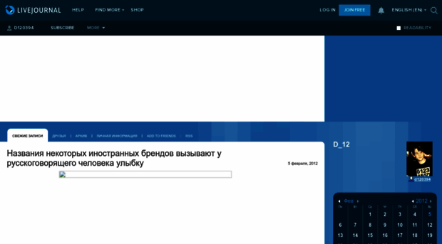 d120394.livejournal.com