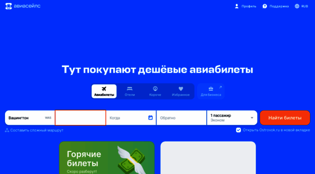 da-market.ru