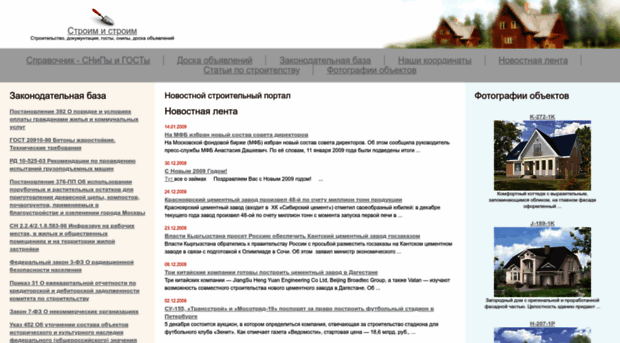 da-tk.ru