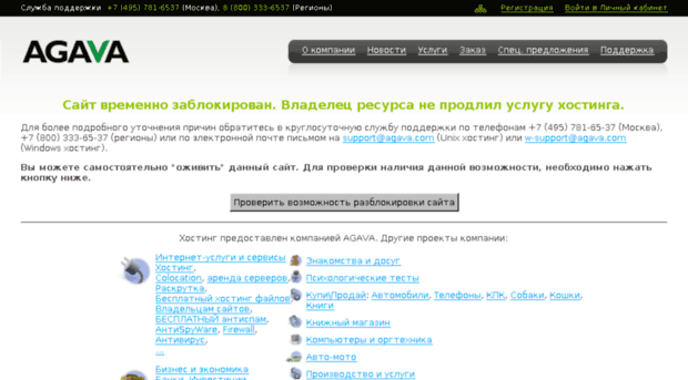 da4nysezon.ru