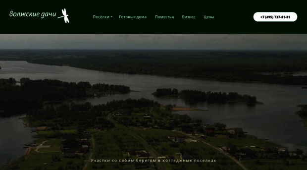 dachi-volga.ru