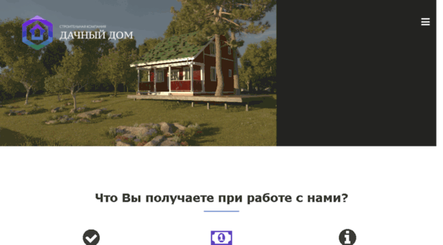 dachnii-dom.ru