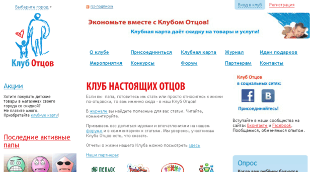 dadclub.ru