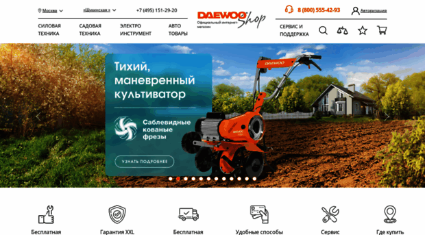 daewoo-shop.com