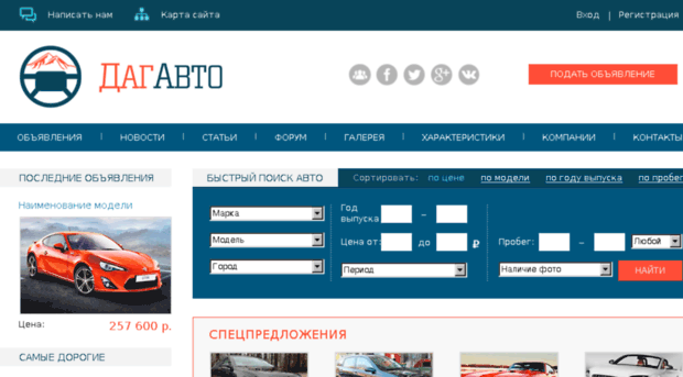Авито киселевск подать е объявление