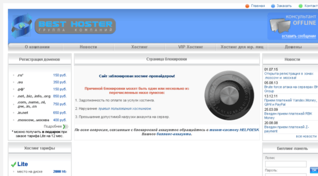 daginfo.com