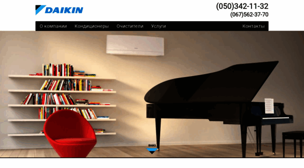 daikindnepr.com.ua