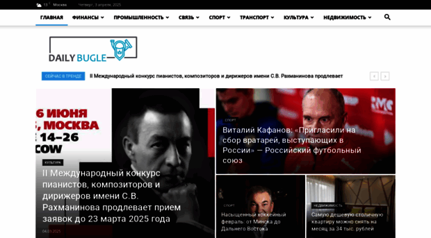 daily-bugle.ru