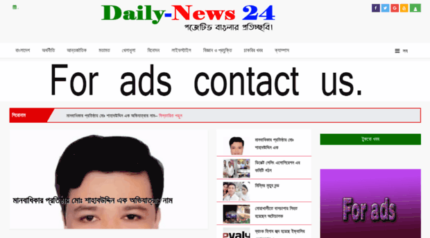 daily-news24.com