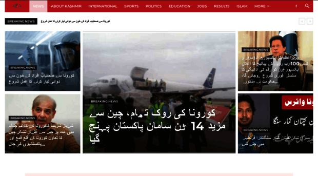 dailykashmirnews.com