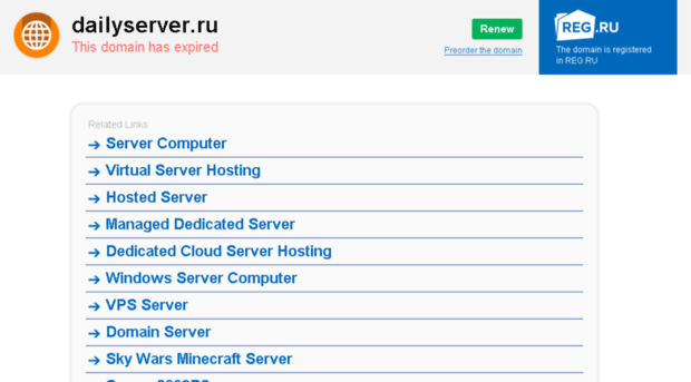 dailyserver.ru