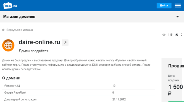 daire-online.ru