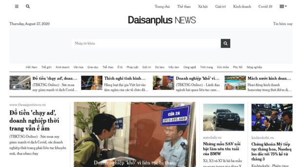 daisannews.com