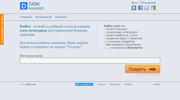 dalfer.com