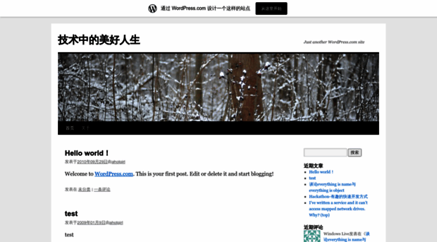 daliandeveloper.wordpress.com