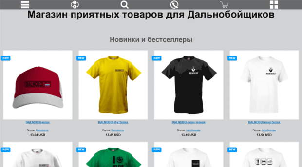 dalnoboi.prostoprint.com