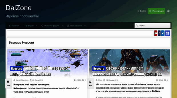 dalzone.ru