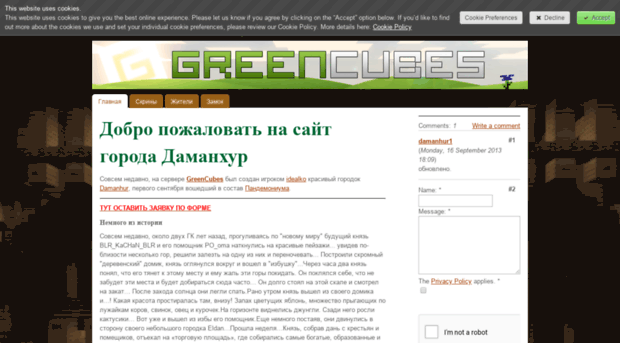 damanhur1.jimdo.com