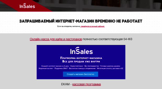 damarkt.ru