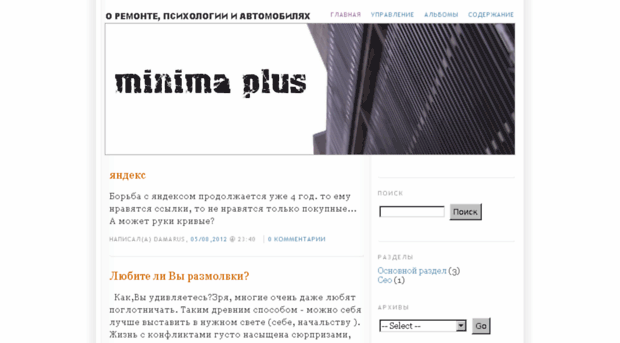damarus.blogrus.ru