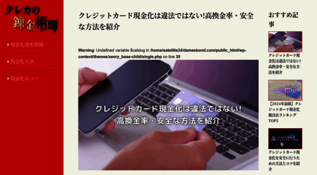 damesbond.com