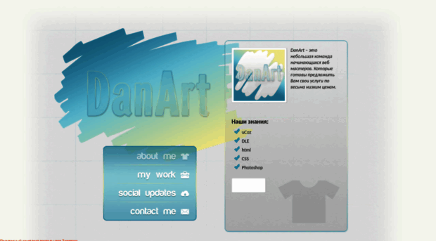 danart.at.ua