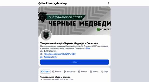 dancehall.ru