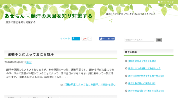 dancelovehouse.com