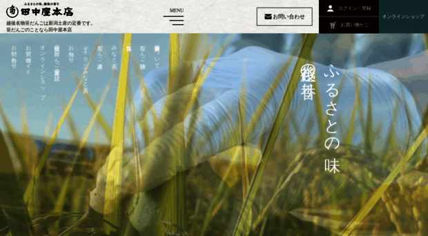 dangoya.com