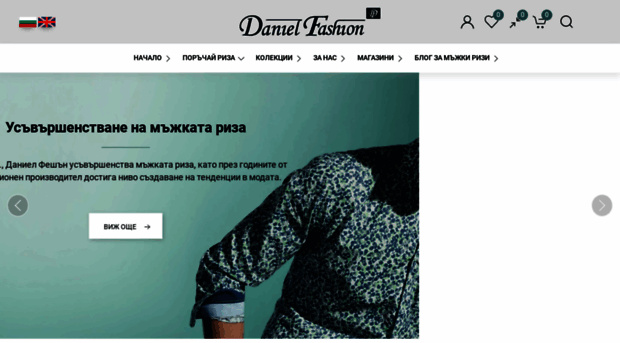 daniel-fashion.com