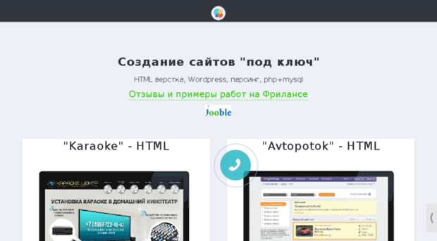 danil-html.ru