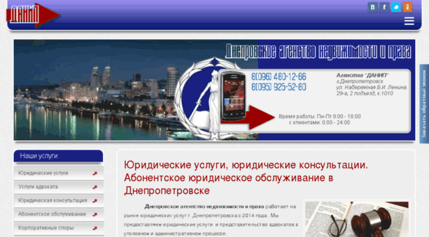 danip.dp.ua
