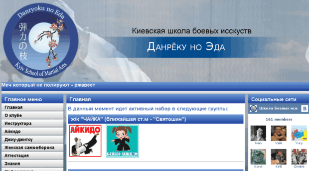 danryoku.kiev.ua