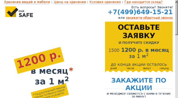 danyvitwork.ru
