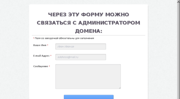 daoifolder.ru