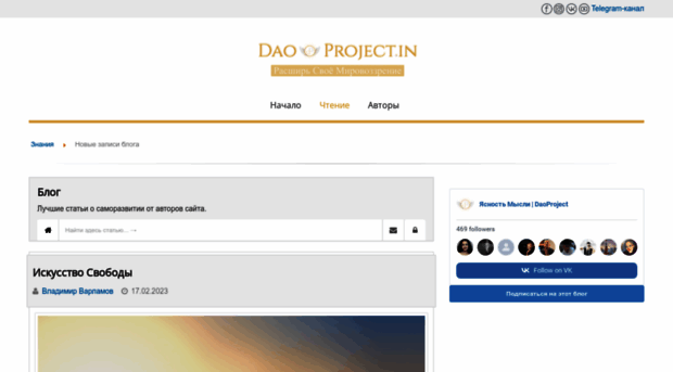 daoproject.in