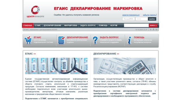 dap.center-inform.ru