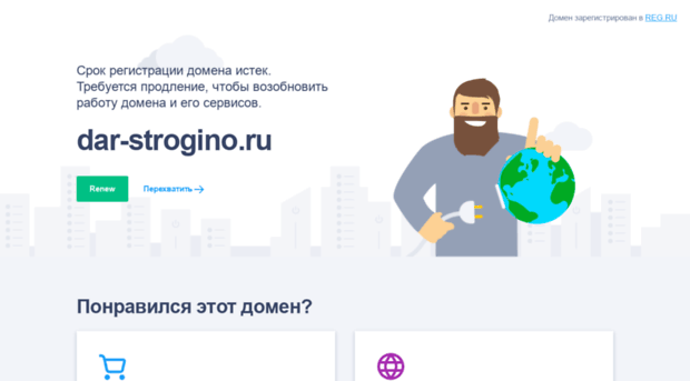 dar-strogino.ru