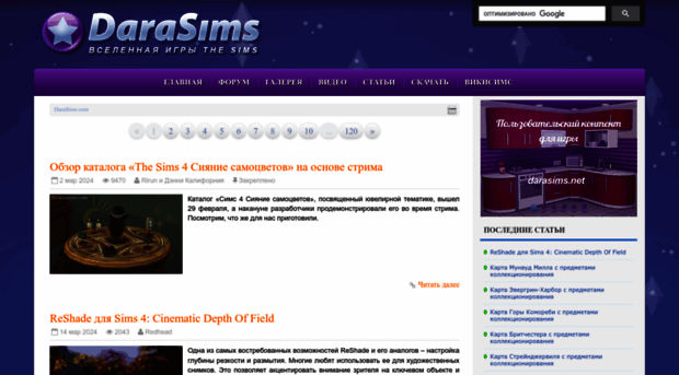 darasims.ru